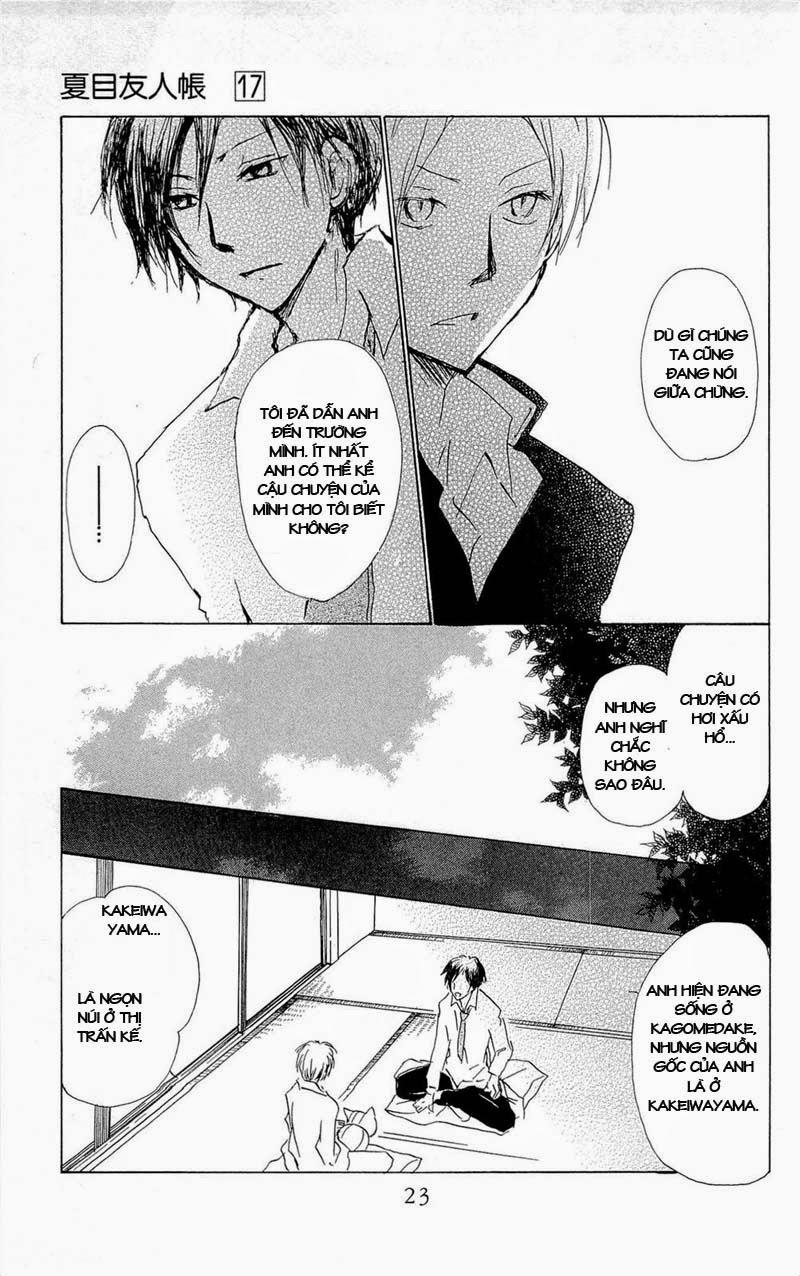 Hữu Nhân Sổ - Chương 68 - Trang 27