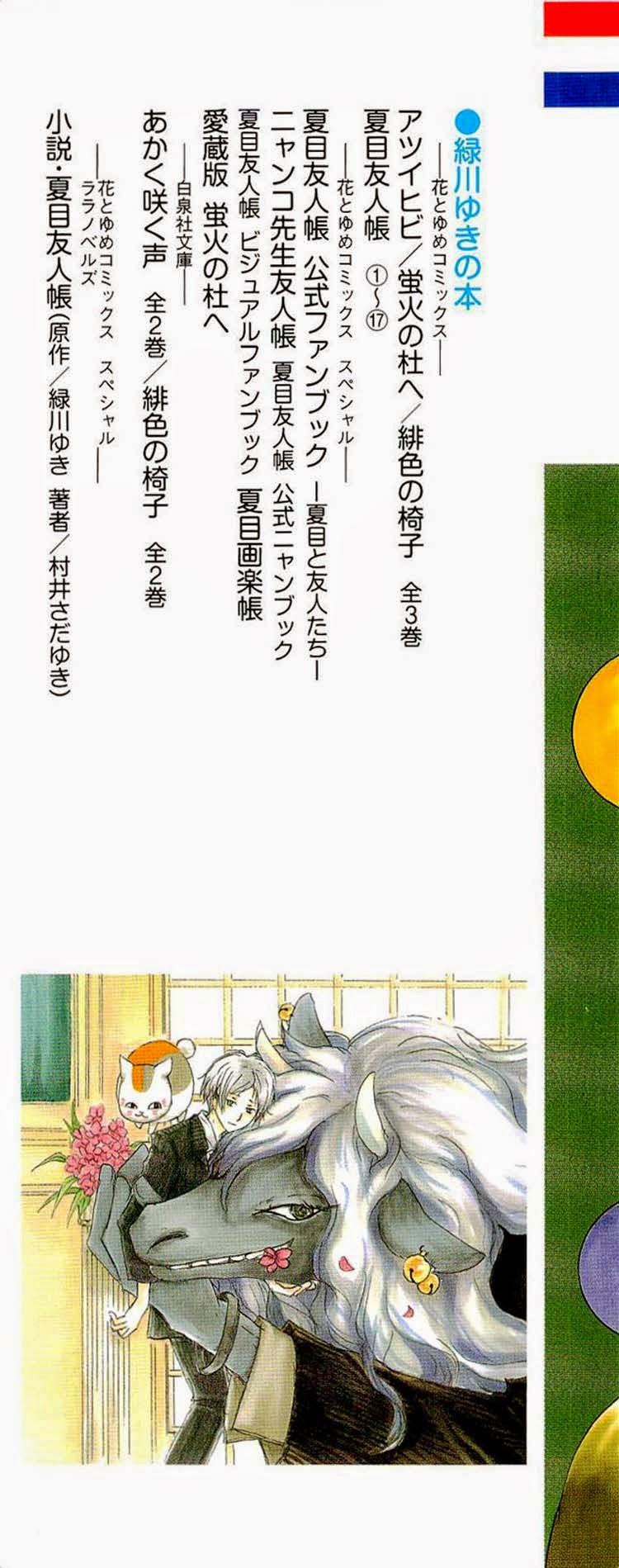 Hữu Nhân Sổ - Chương 68 - Trang 4