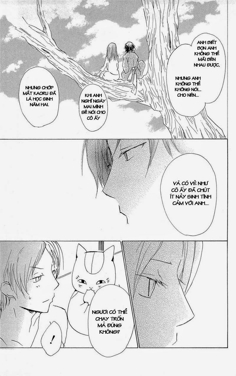 Hữu Nhân Sổ - Chương 68 - Trang 31