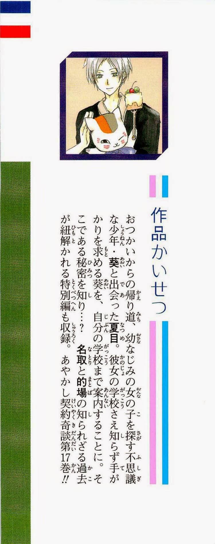 Hữu Nhân Sổ - Chương 68 - Trang 5