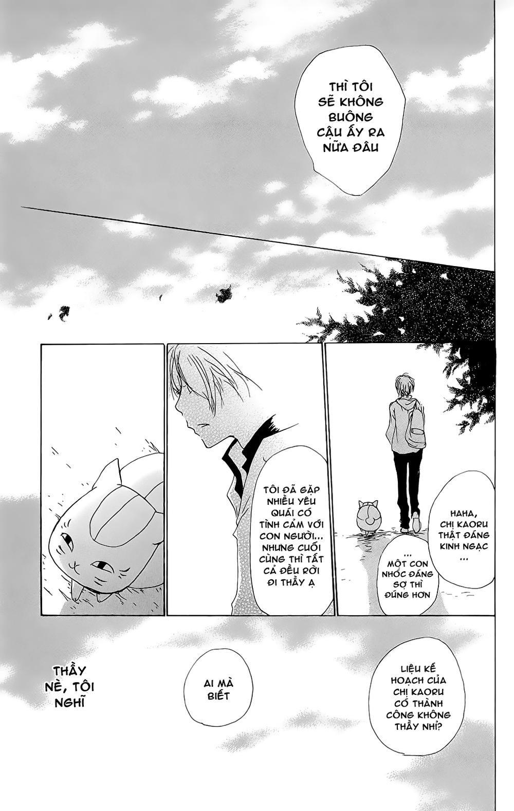 Hữu Nhân Sổ - Chương 69 - Trang 22