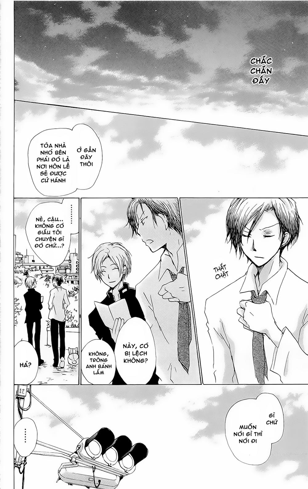 Hữu Nhân Sổ - Chương 69 - Trang 27