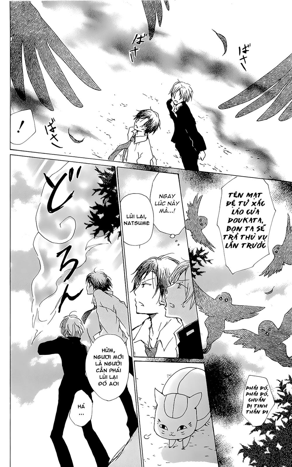 Hữu Nhân Sổ - Chương 69 - Trang 29