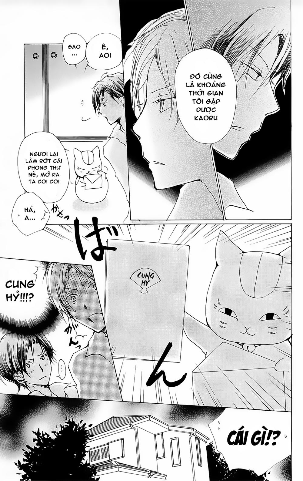 Hữu Nhân Sổ - Chương 69 - Trang 4