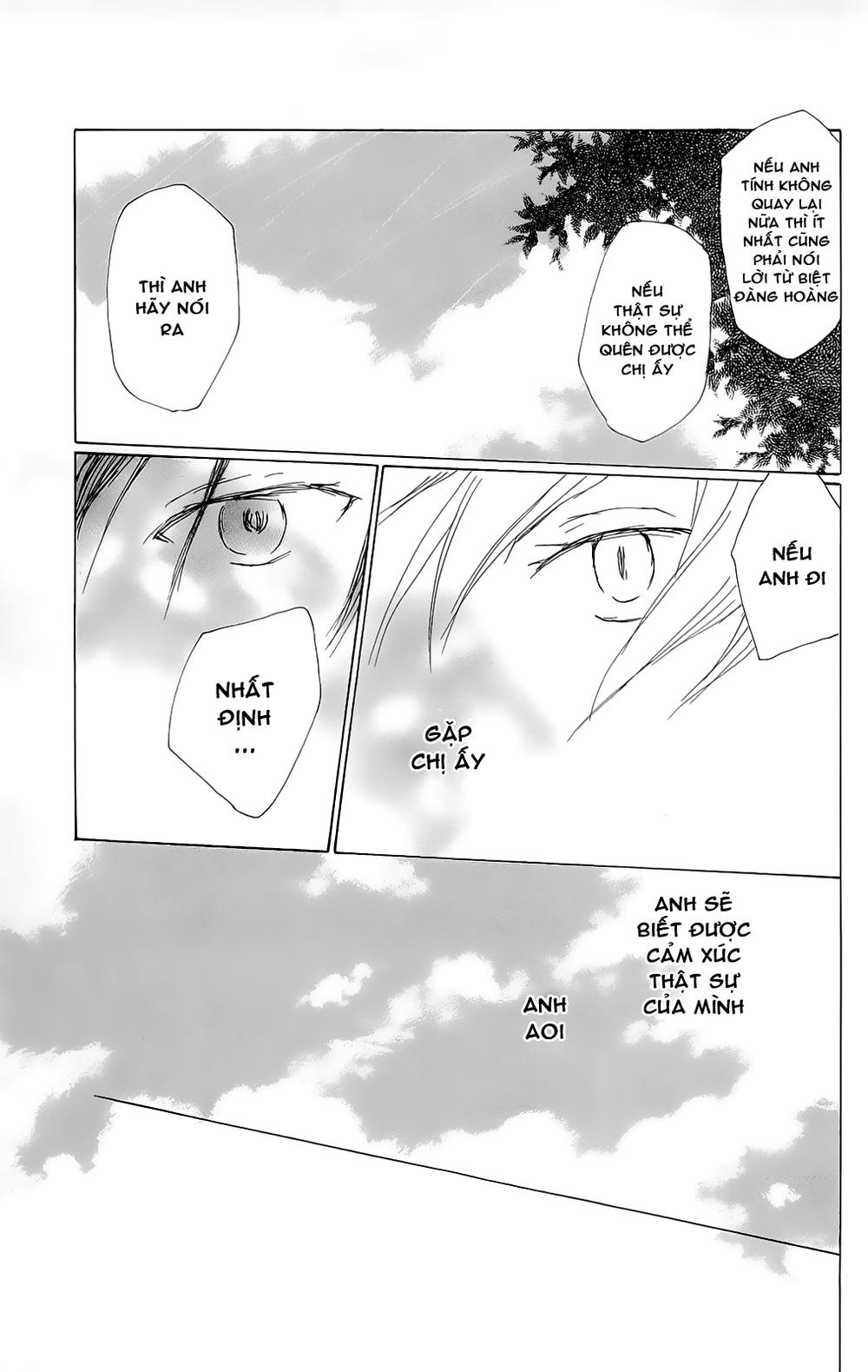 Hữu Nhân Sổ - Chương 69 - Trang 32