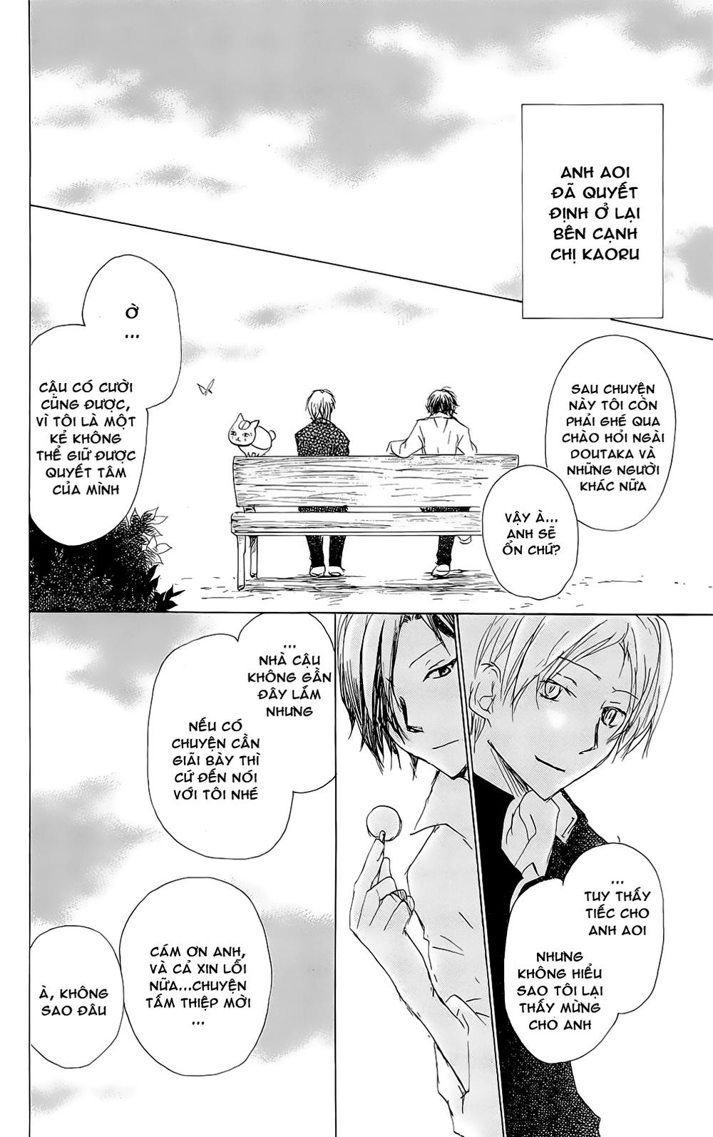 Hữu Nhân Sổ - Chương 69 - Trang 39