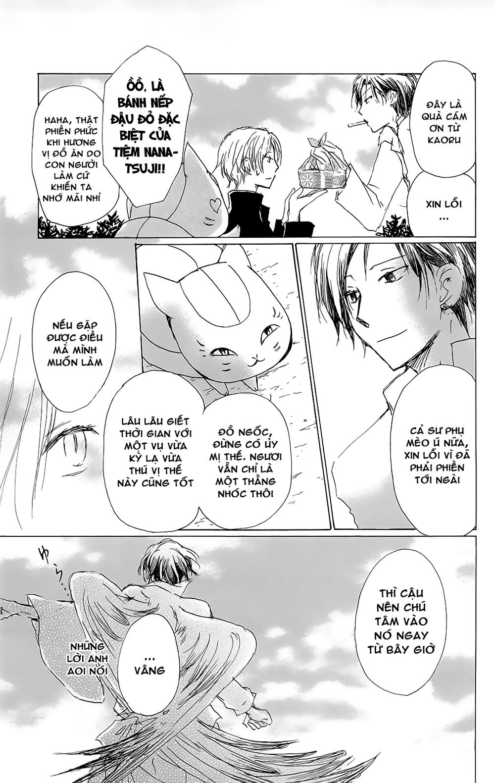 Hữu Nhân Sổ - Chương 69 - Trang 40