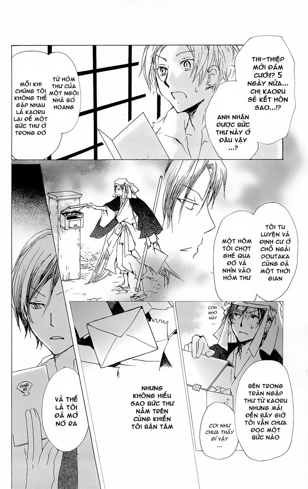 Hữu Nhân Sổ - Chương 69 - Trang 5