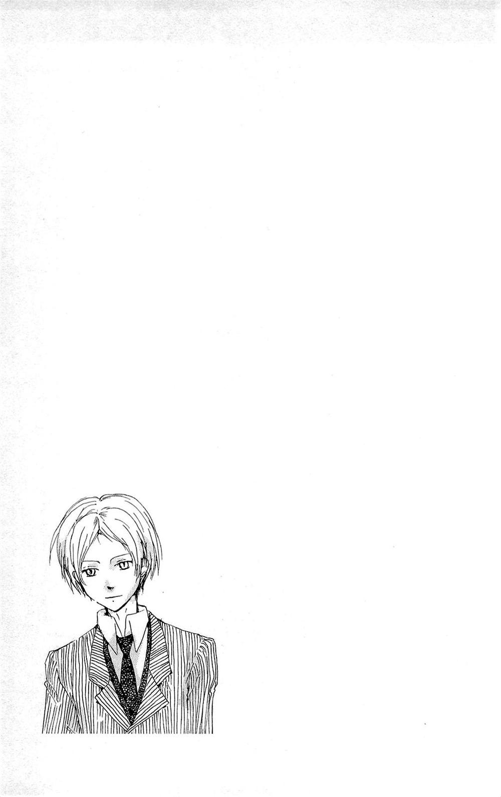 Hữu Nhân Sổ - Chương 69 - Trang 42