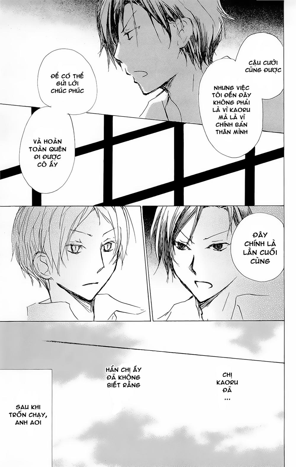 Hữu Nhân Sổ - Chương 69 - Trang 8