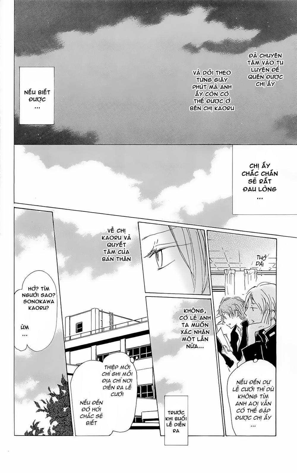 Hữu Nhân Sổ - Chương 69 - Trang 9