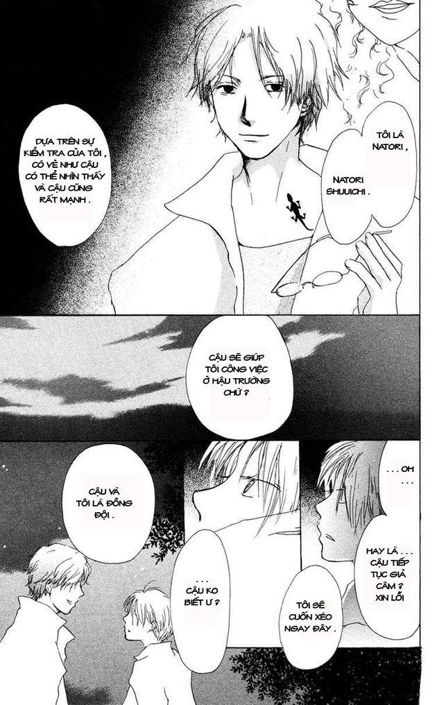 Hữu Nhân Sổ - Chương 7 - Trang 17