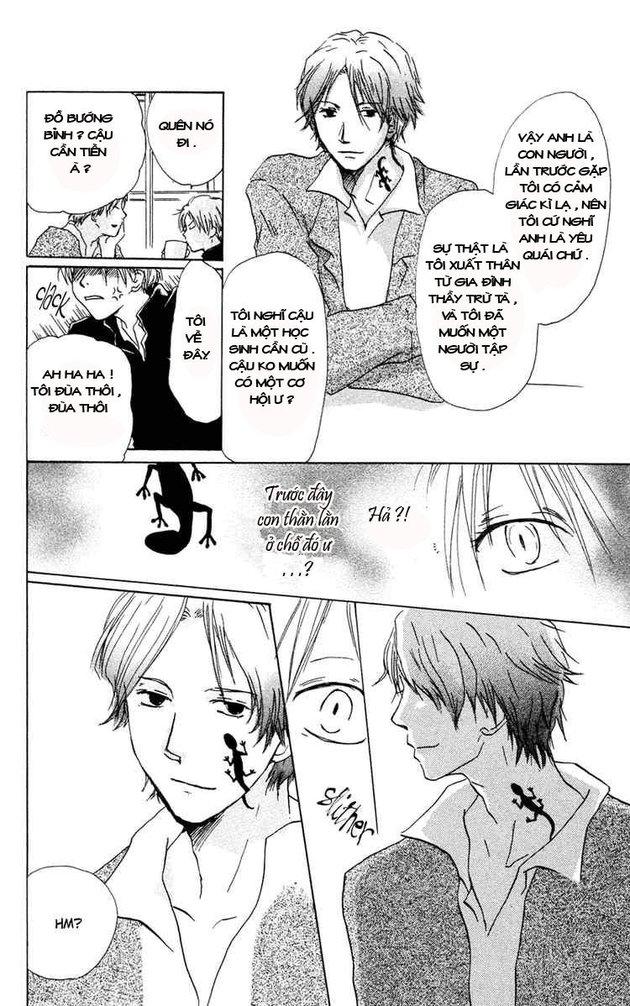 Hữu Nhân Sổ - Chương 7 - Trang 20