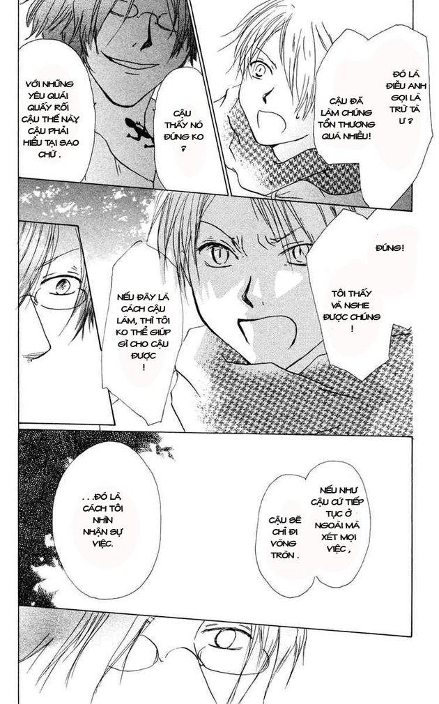 Hữu Nhân Sổ - Chương 7 - Trang 32