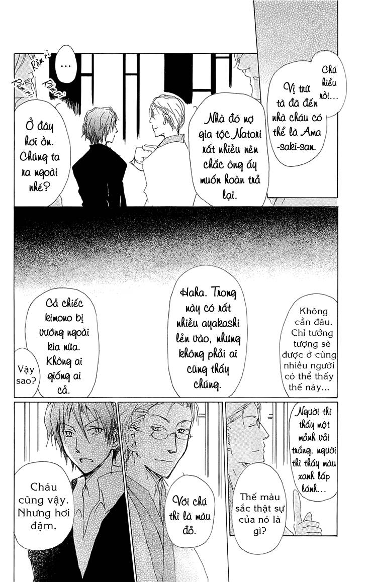 Hữu Nhân Sổ - Chương 70.1 - Trang 17