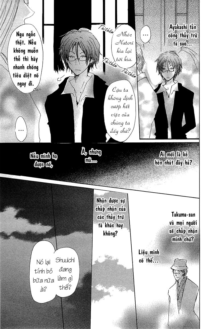 Hữu Nhân Sổ - Chương 70.1 - Trang 26