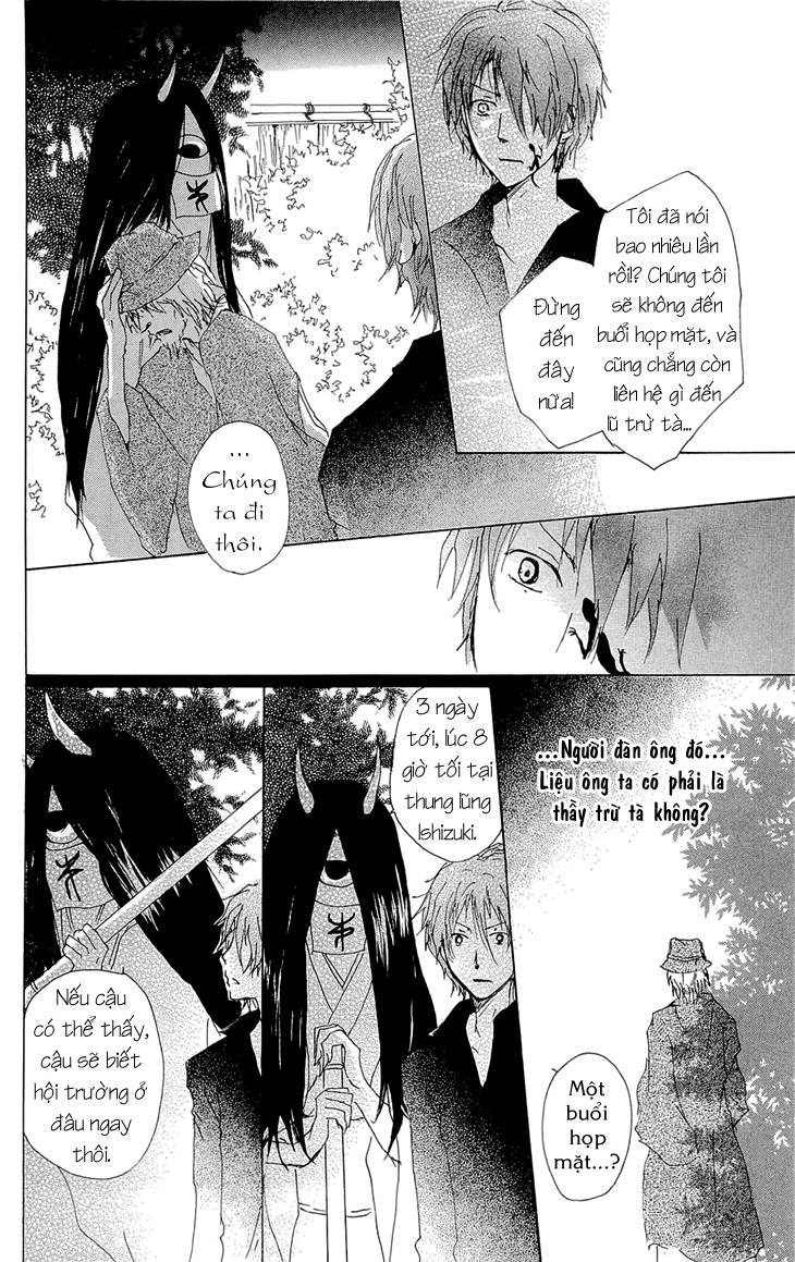 Hữu Nhân Sổ - Chương 70.1 - Trang 7