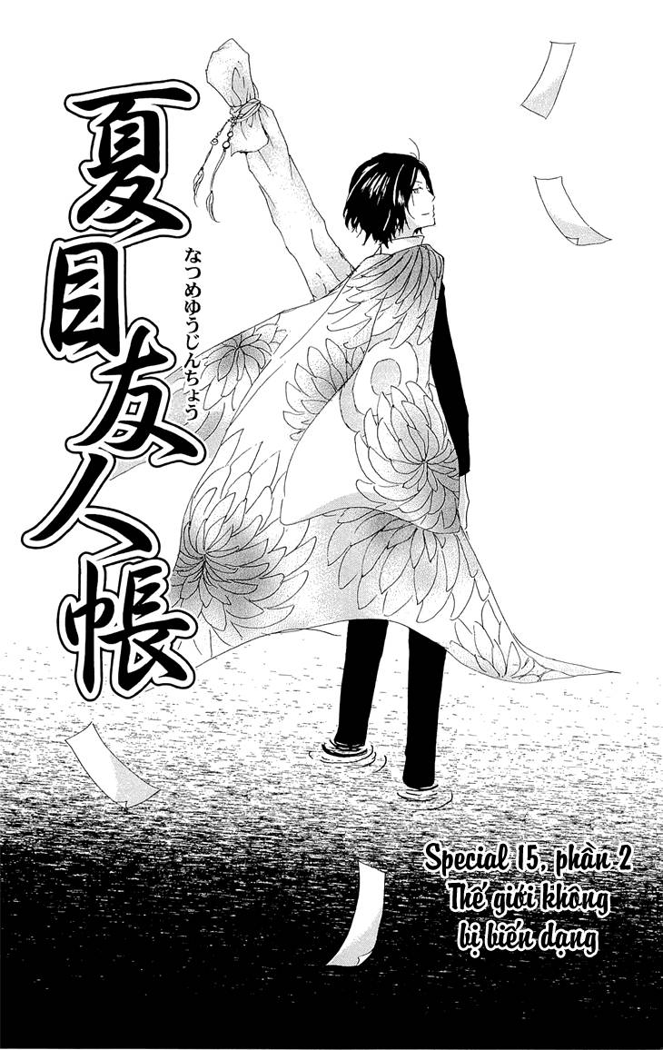 Hữu Nhân Sổ - Chương 70.2 - Trang 2