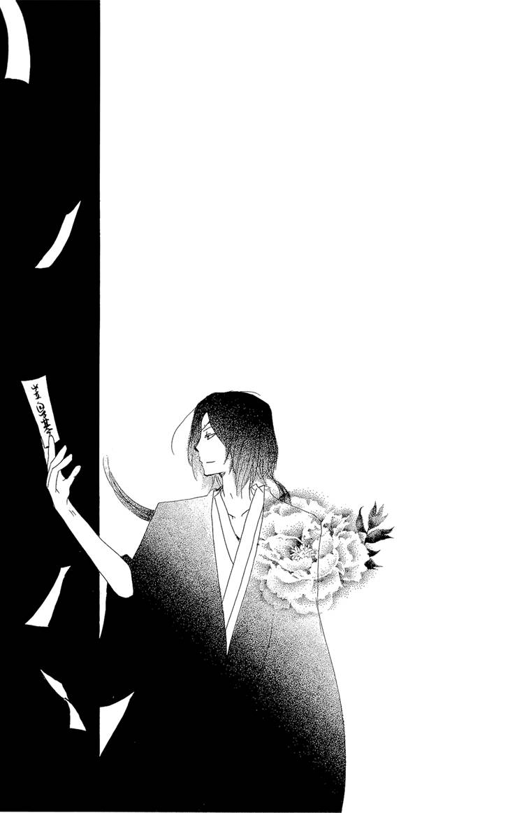 Hữu Nhân Sổ - Chương 70.2 - Trang 44