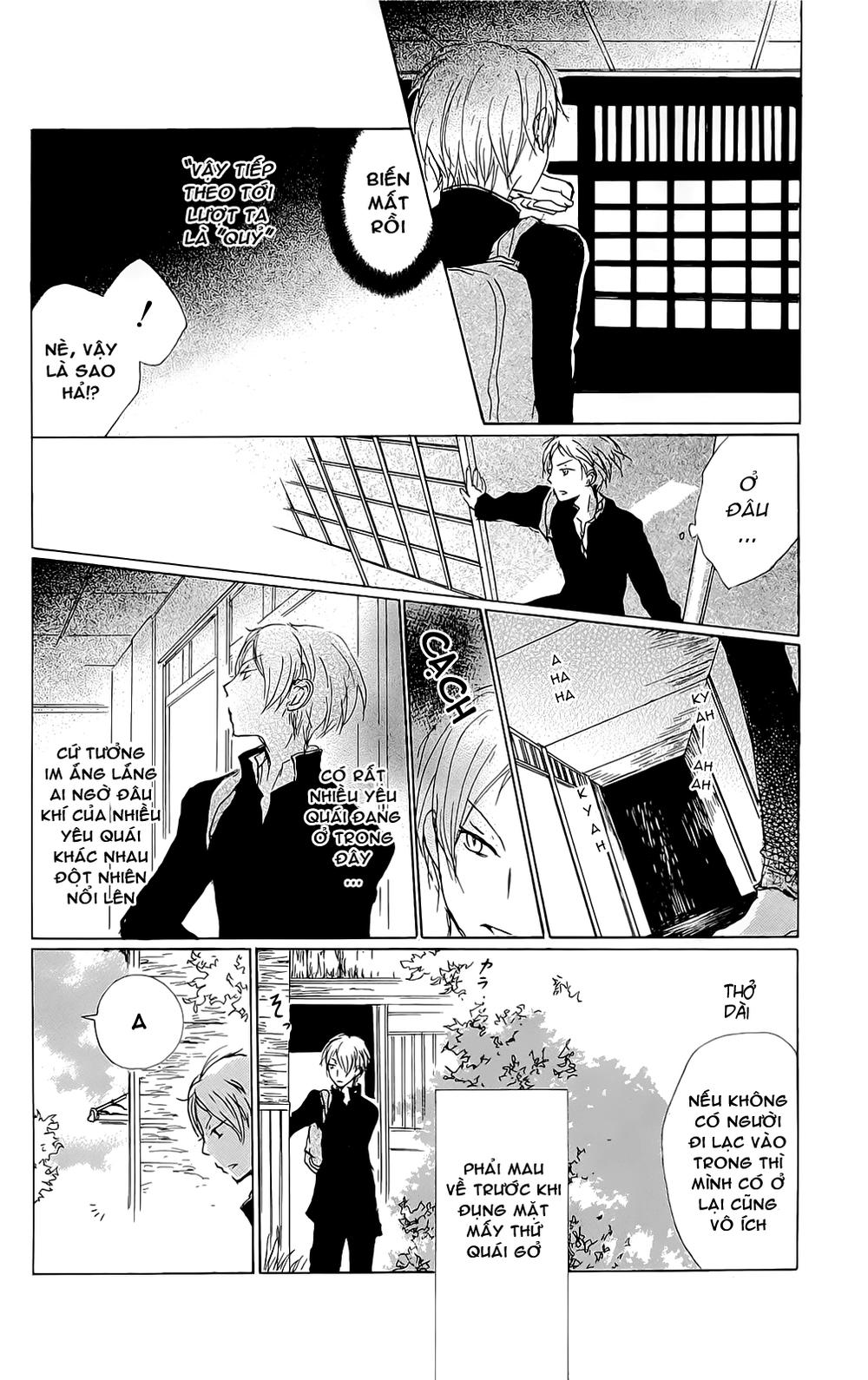 Hữu Nhân Sổ - Chương 70 - Trang 11