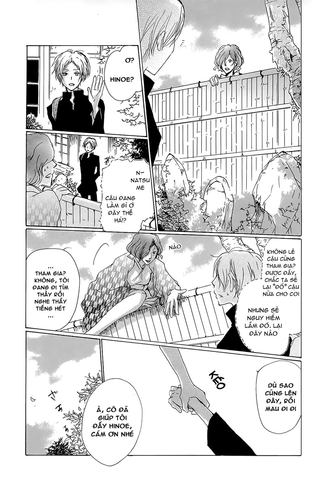 Hữu Nhân Sổ - Chương 70 - Trang 12