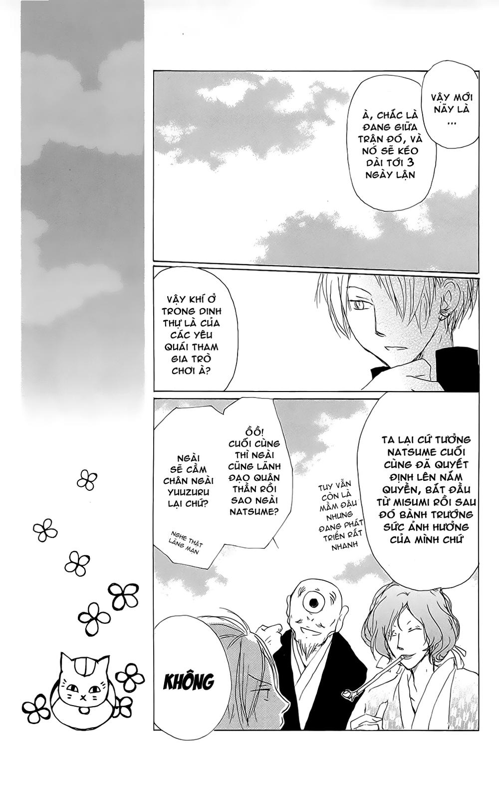 Hữu Nhân Sổ - Chương 70 - Trang 14