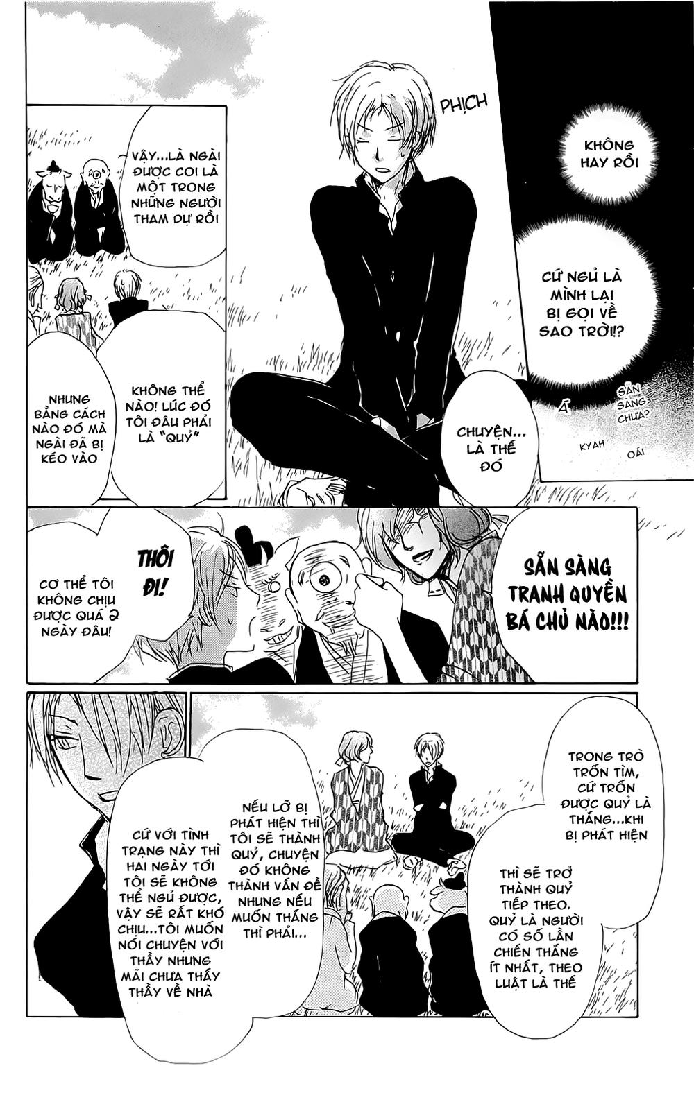 Hữu Nhân Sổ - Chương 70 - Trang 19