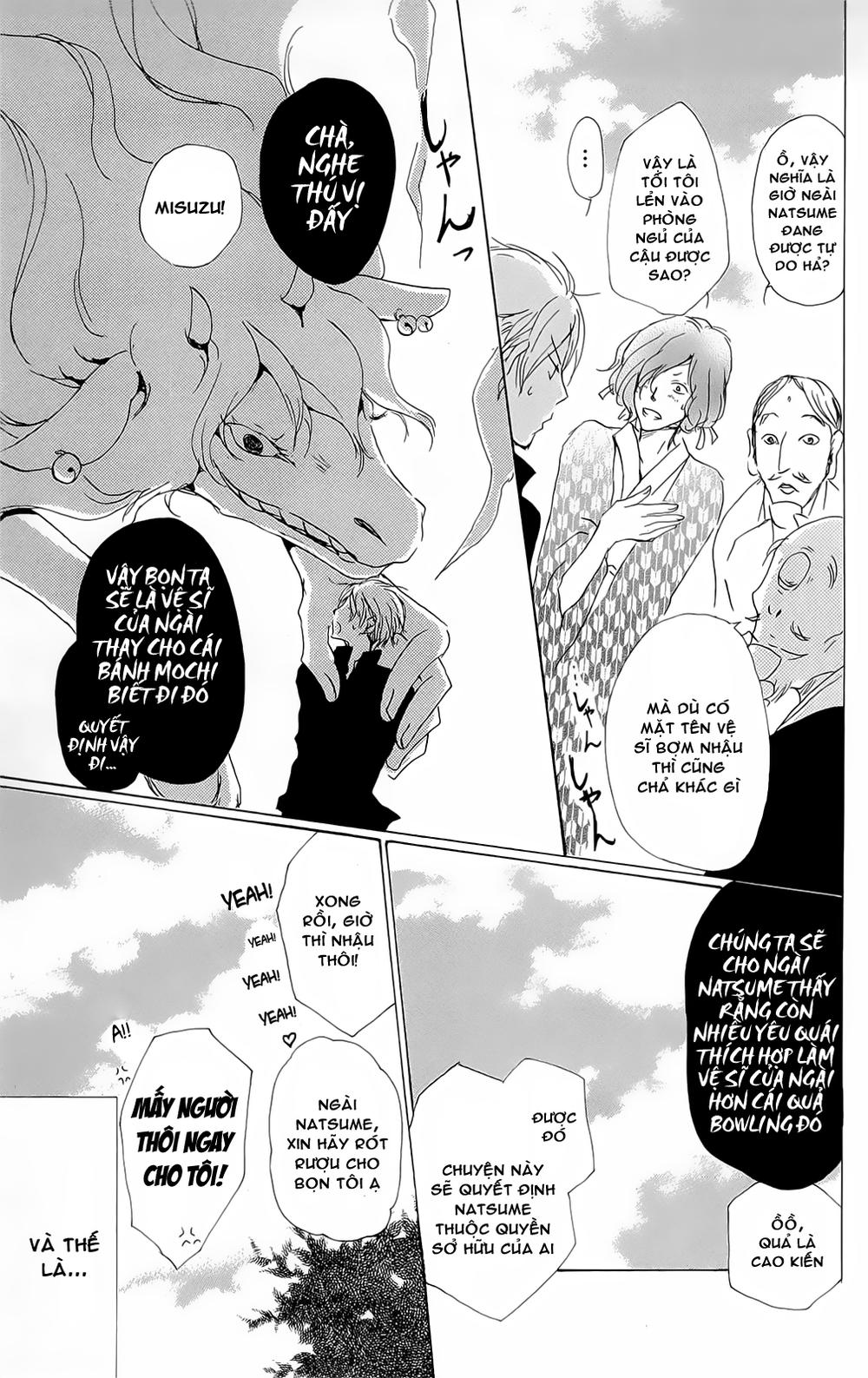 Hữu Nhân Sổ - Chương 70 - Trang 20