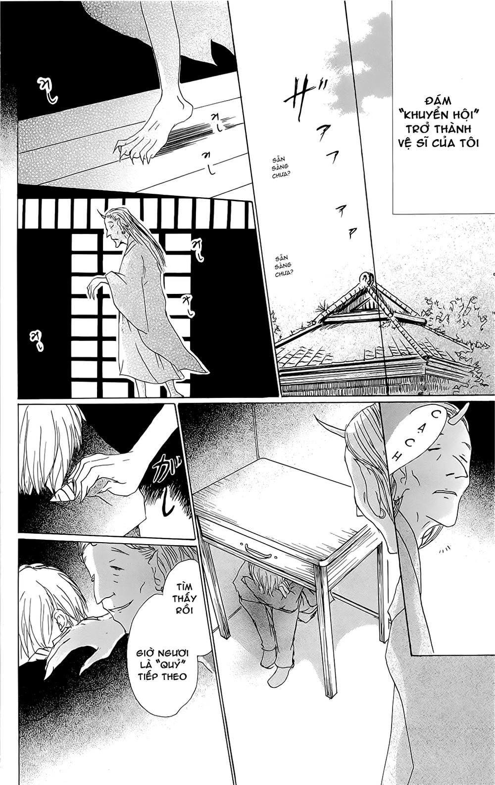 Hữu Nhân Sổ - Chương 70 - Trang 21