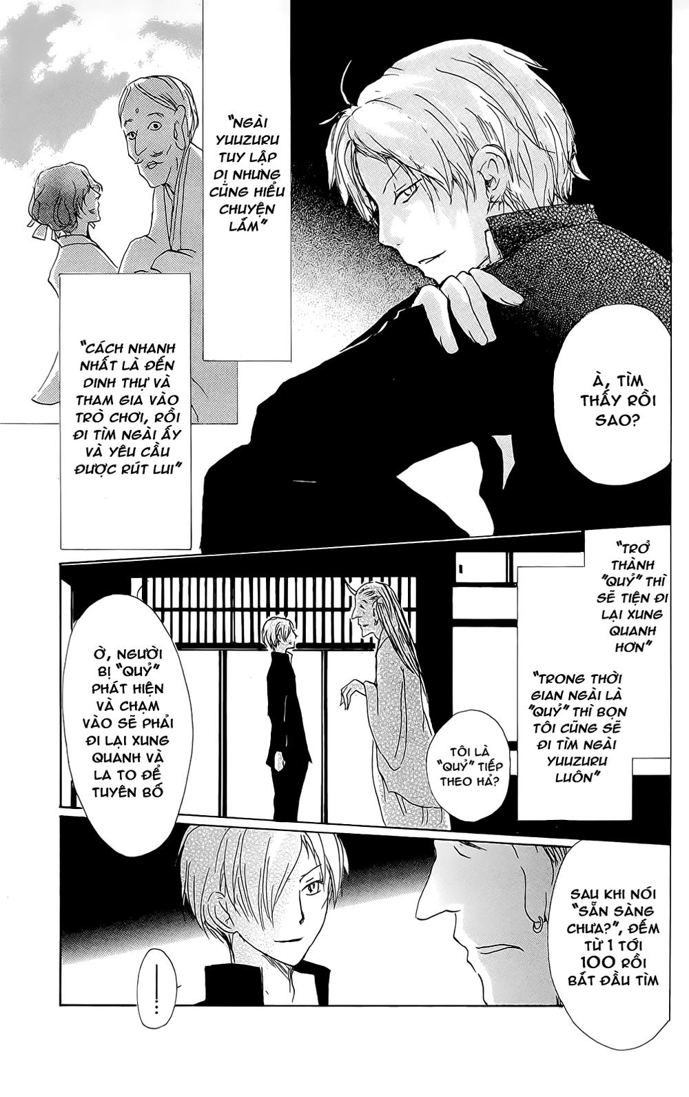 Hữu Nhân Sổ - Chương 70 - Trang 22