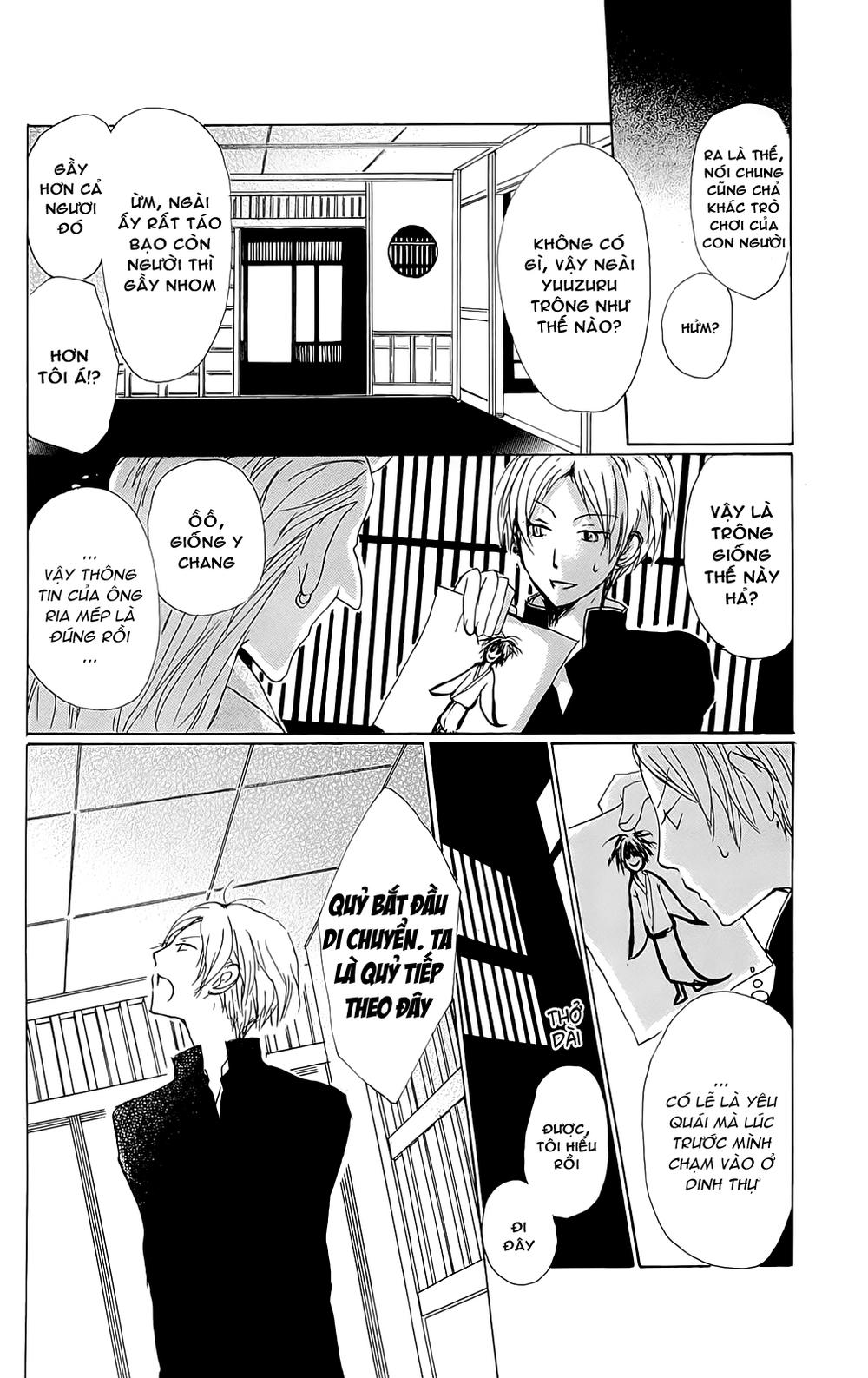 Hữu Nhân Sổ - Chương 70 - Trang 23