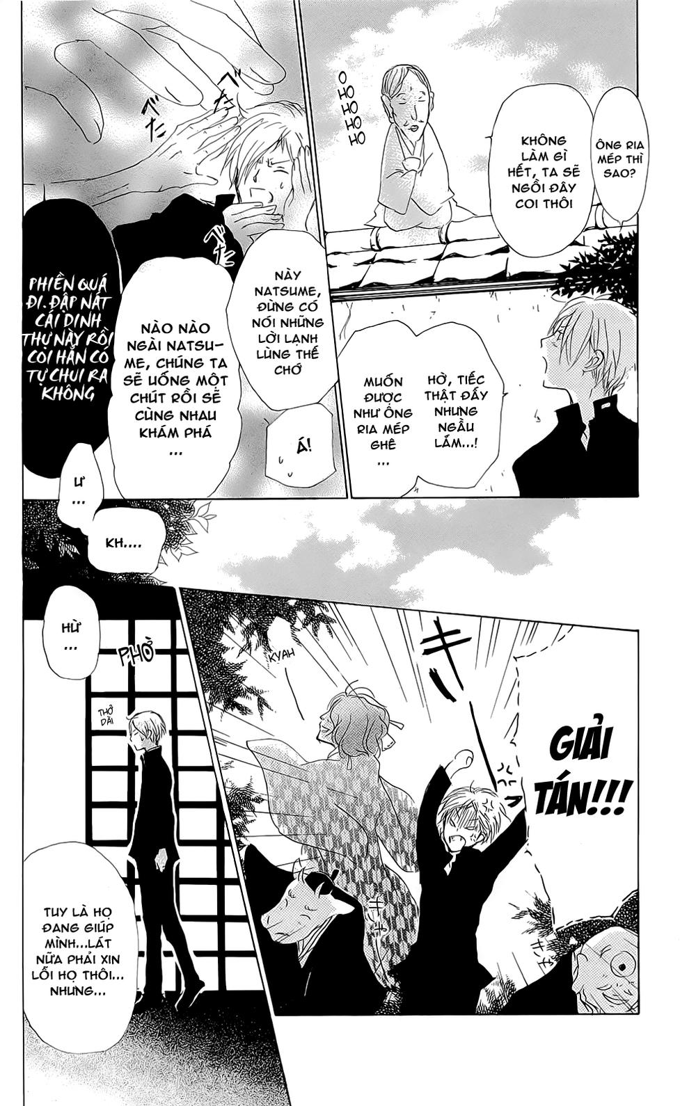 Hữu Nhân Sổ - Chương 70 - Trang 25