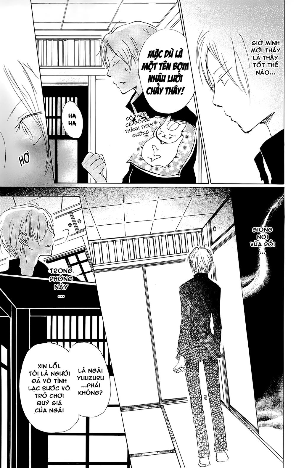 Hữu Nhân Sổ - Chương 70 - Trang 26