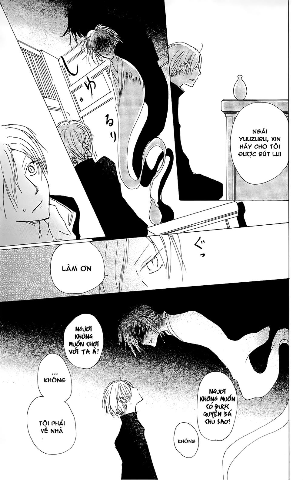 Hữu Nhân Sổ - Chương 70 - Trang 28