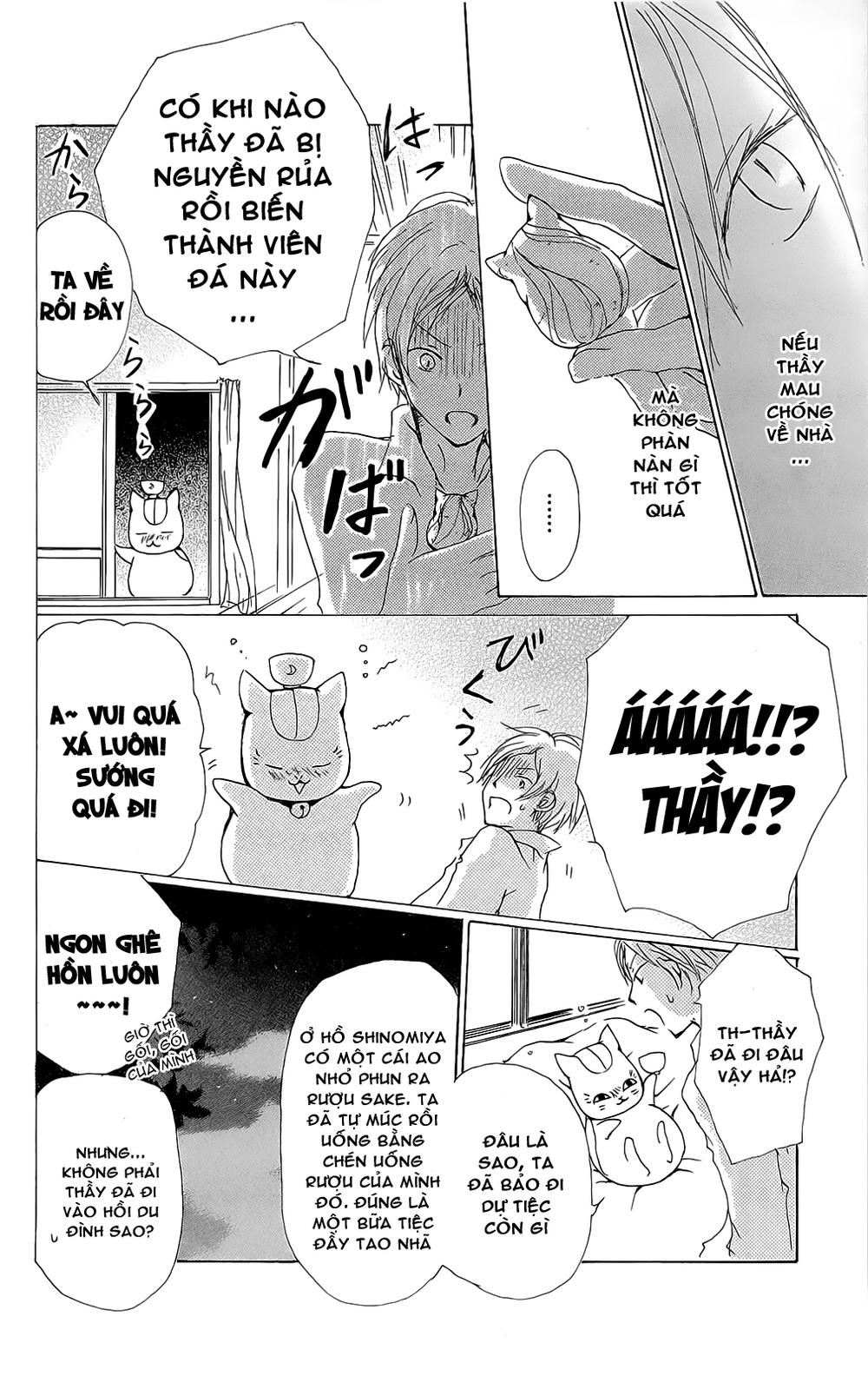 Hữu Nhân Sổ - Chương 70 - Trang 31