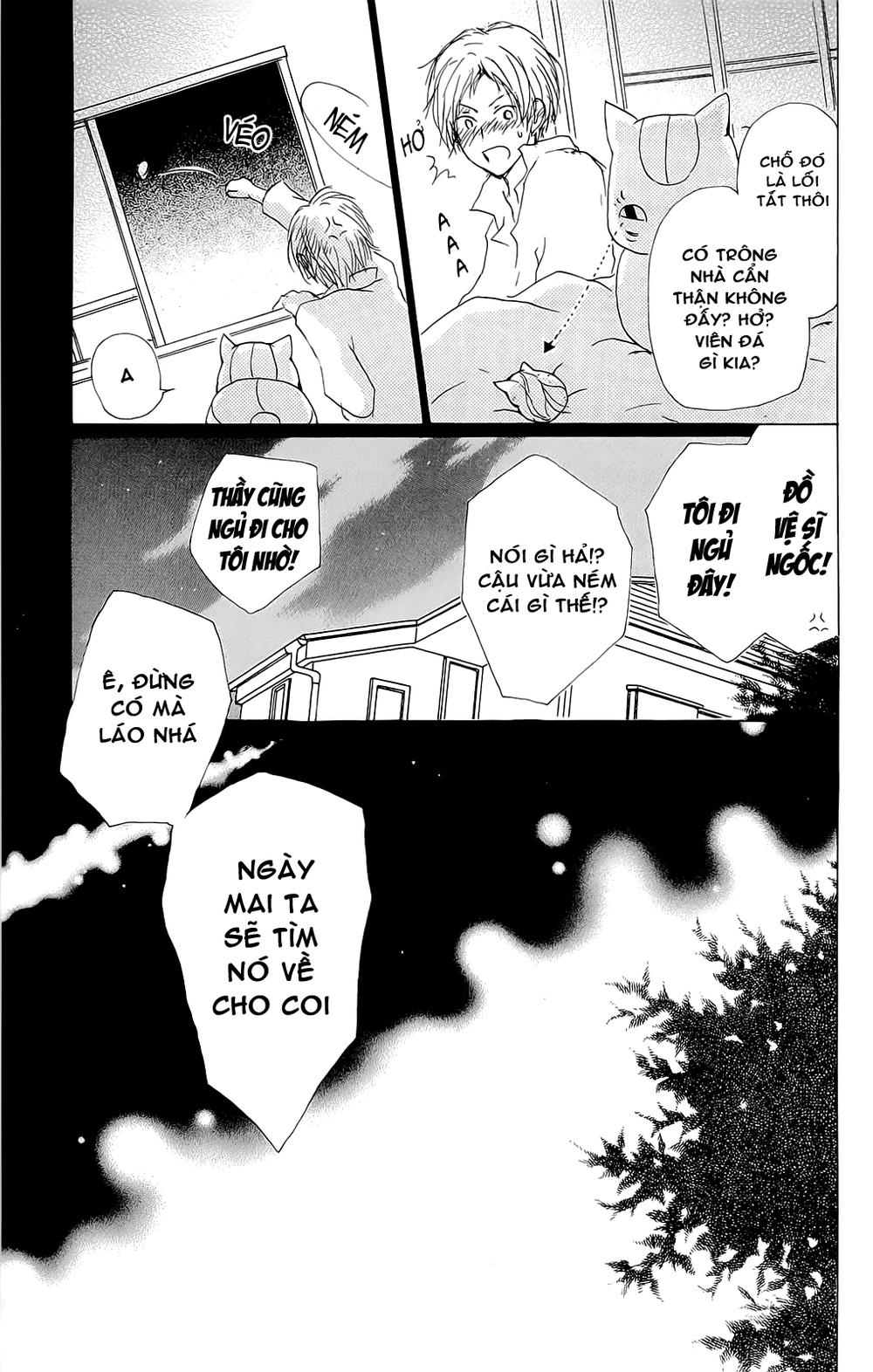 Hữu Nhân Sổ - Chương 70 - Trang 32