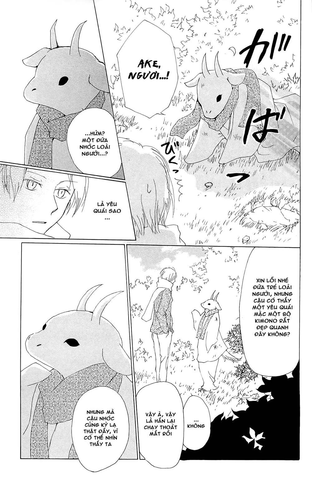 Hữu Nhân Sổ - Chương 71 - Trang 12