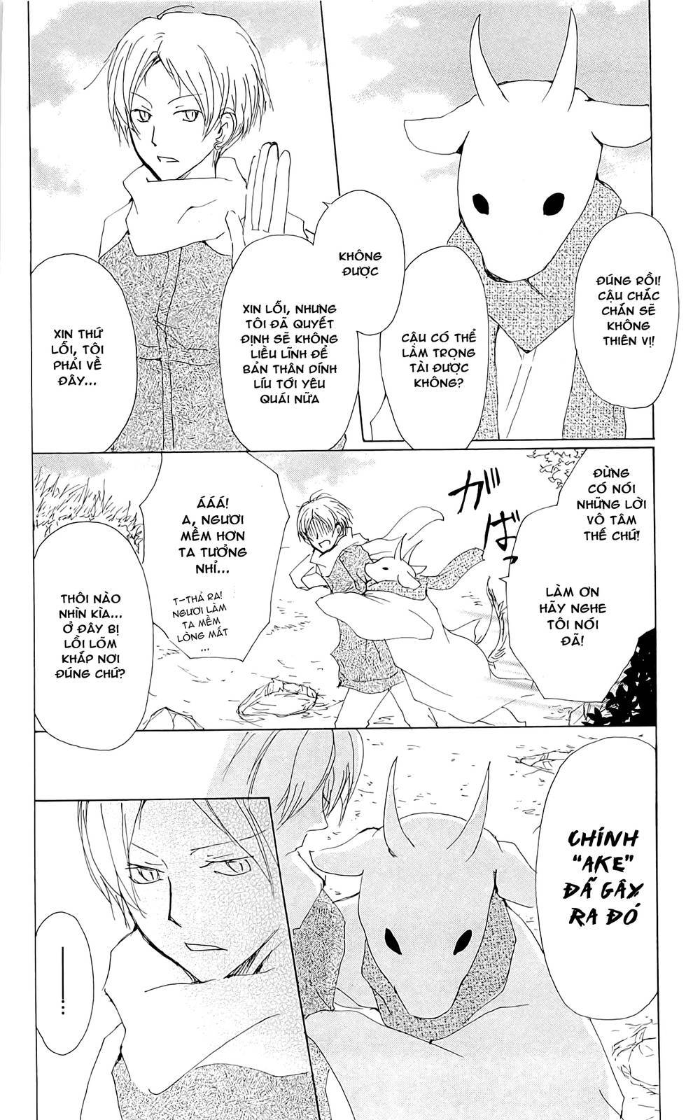 Hữu Nhân Sổ - Chương 71 - Trang 14