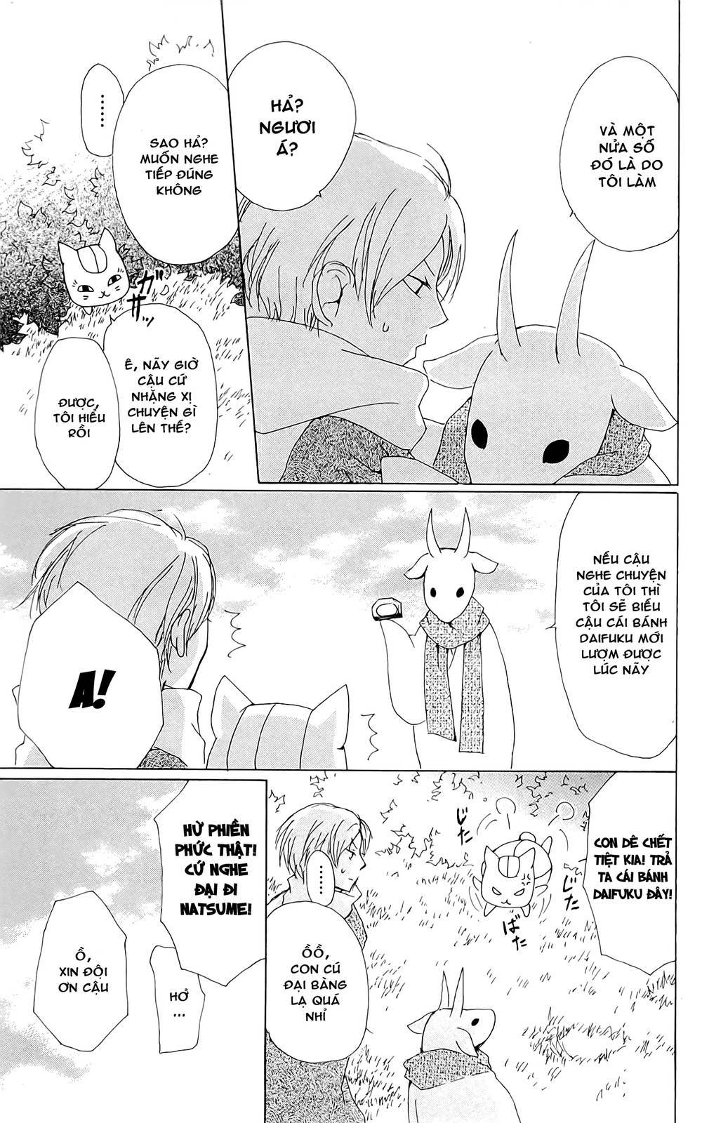 Hữu Nhân Sổ - Chương 71 - Trang 16