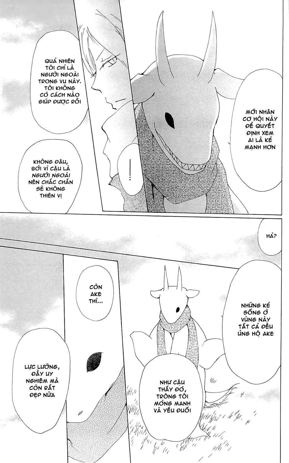 Hữu Nhân Sổ - Chương 71 - Trang 20