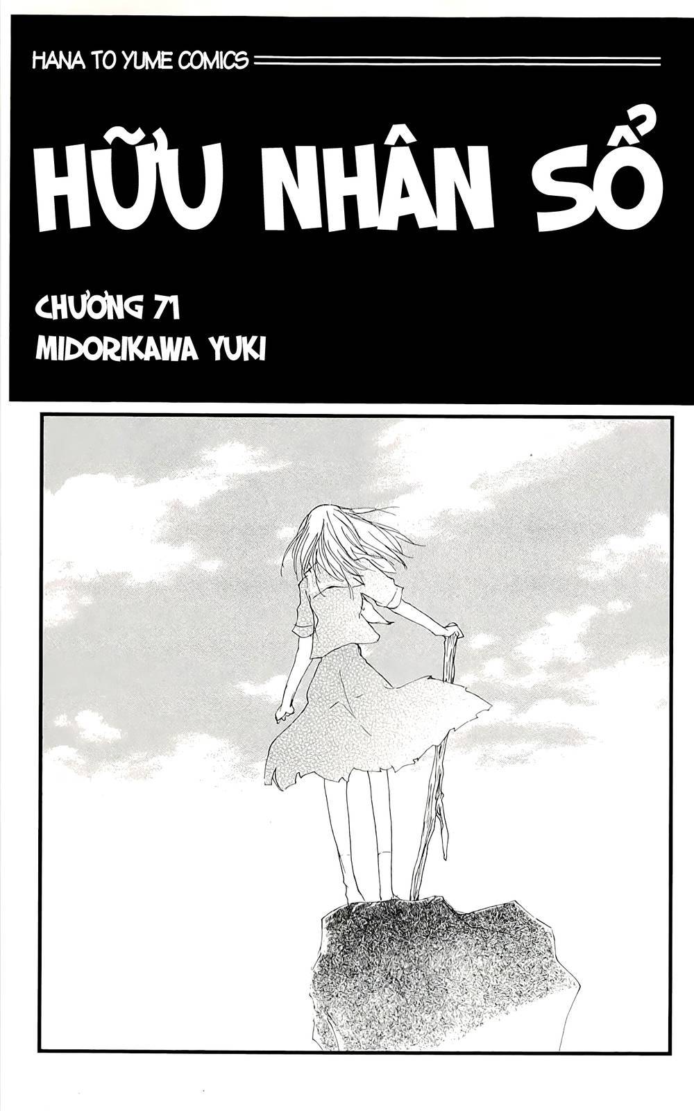 Hữu Nhân Sổ - Chương 71 - Trang 3