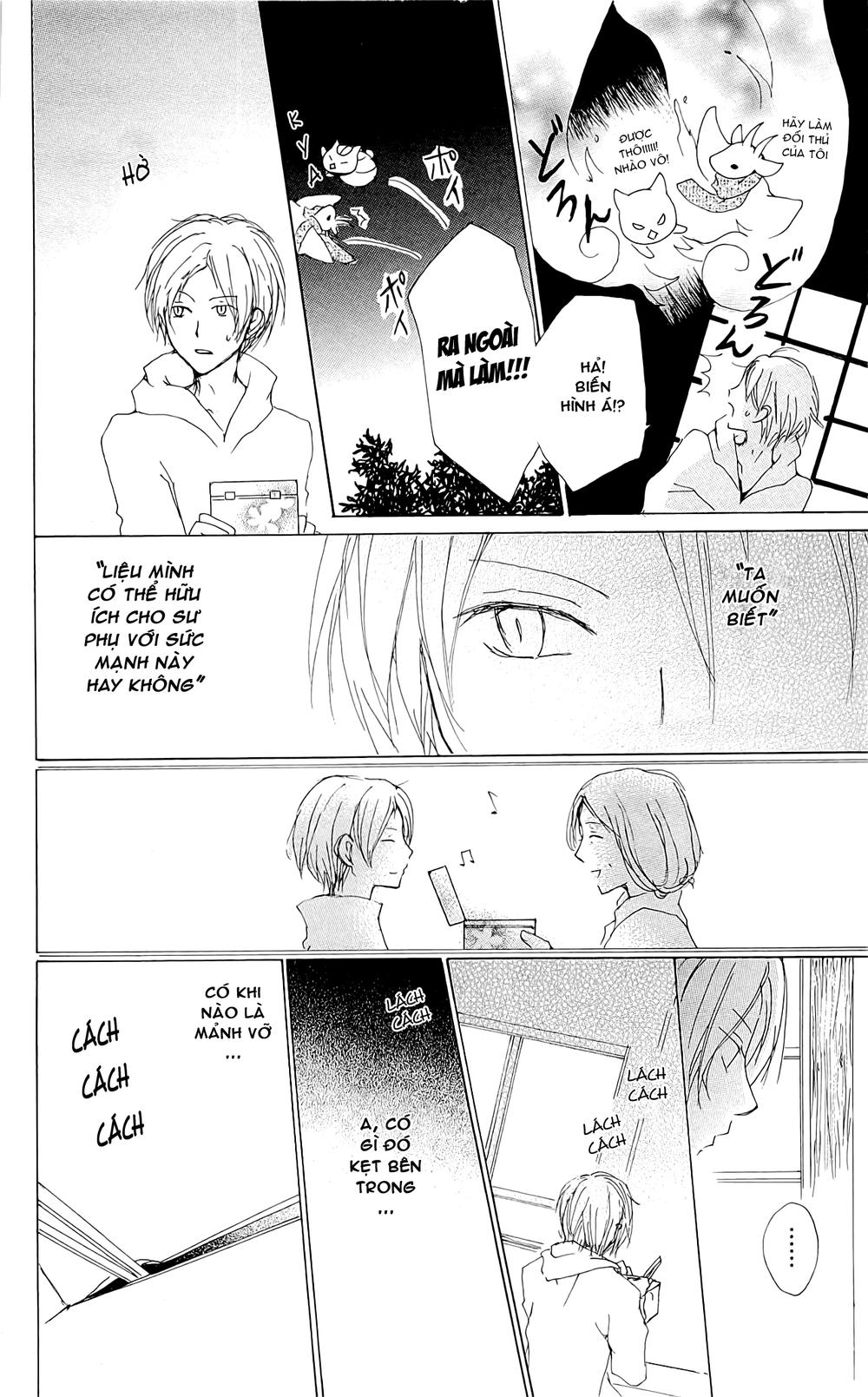 Hữu Nhân Sổ - Chương 71 - Trang 35