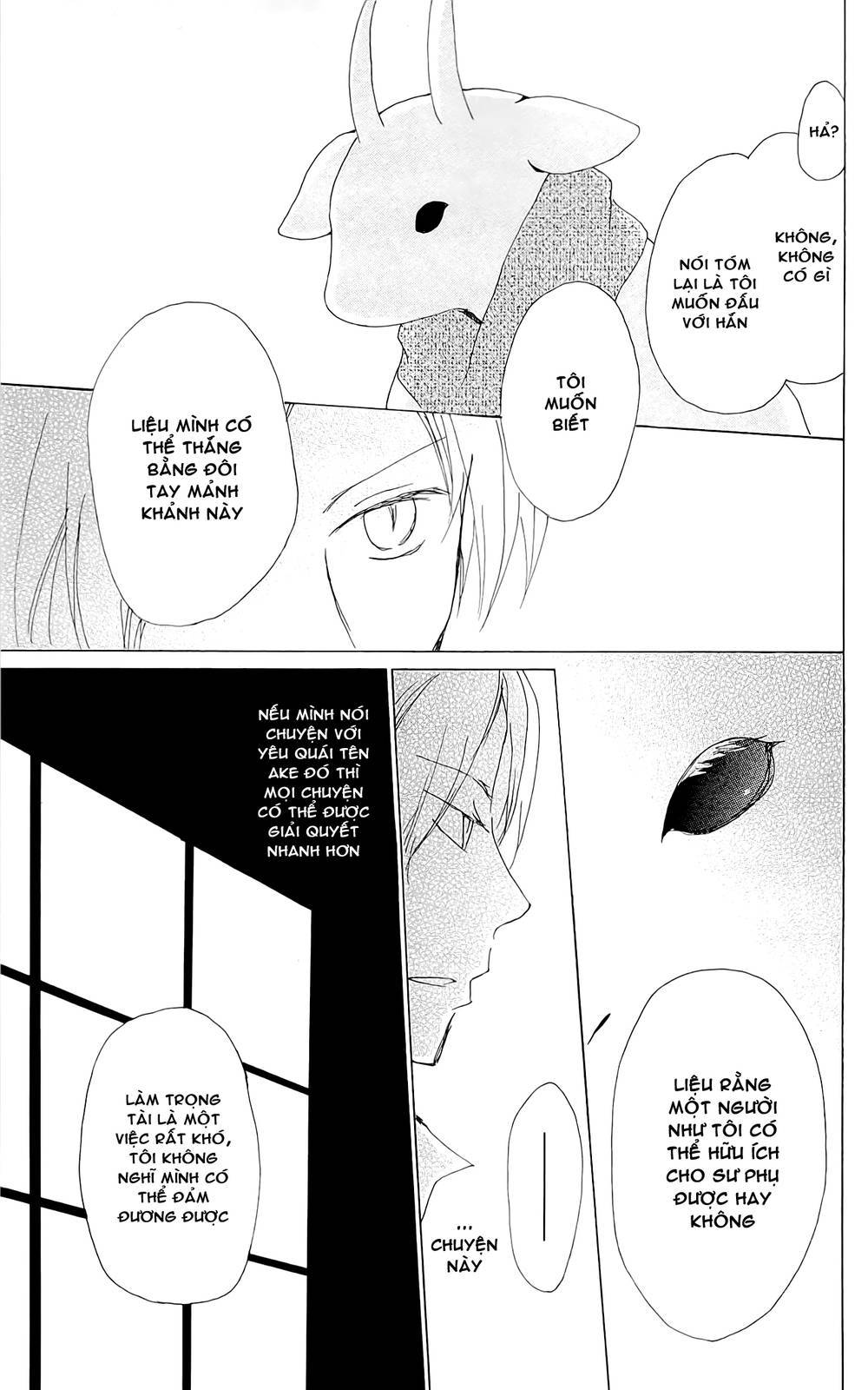 Hữu Nhân Sổ - Chương 71 - Trang 36