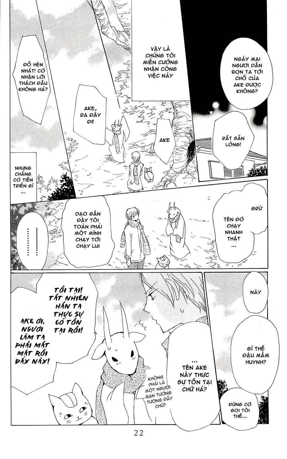 Hữu Nhân Sổ - Chương 71 - Trang 38