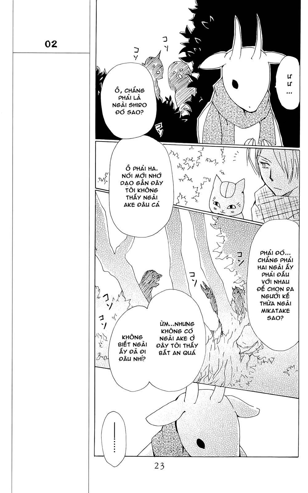 Hữu Nhân Sổ - Chương 71 - Trang 40