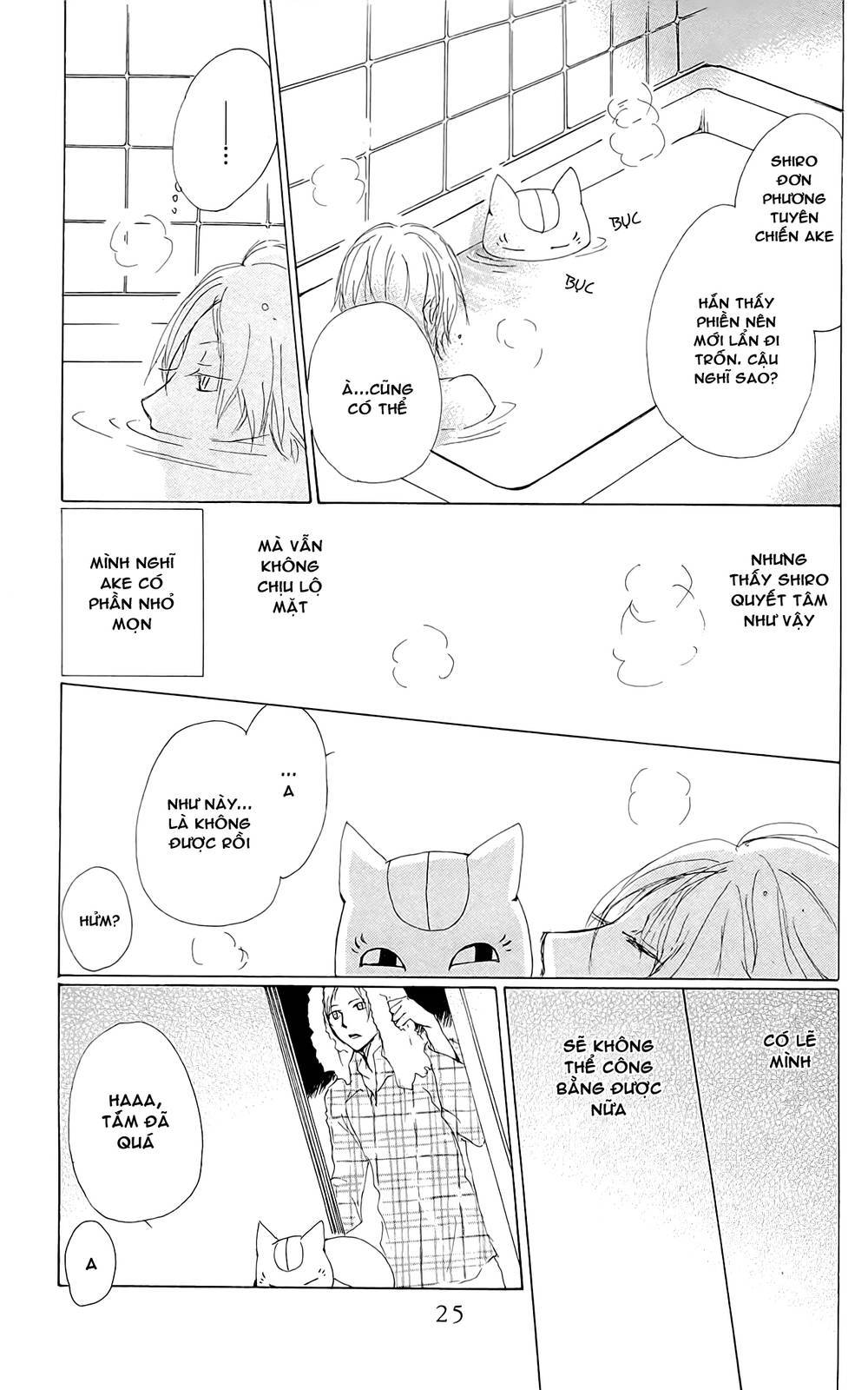 Hữu Nhân Sổ - Chương 71 - Trang 44