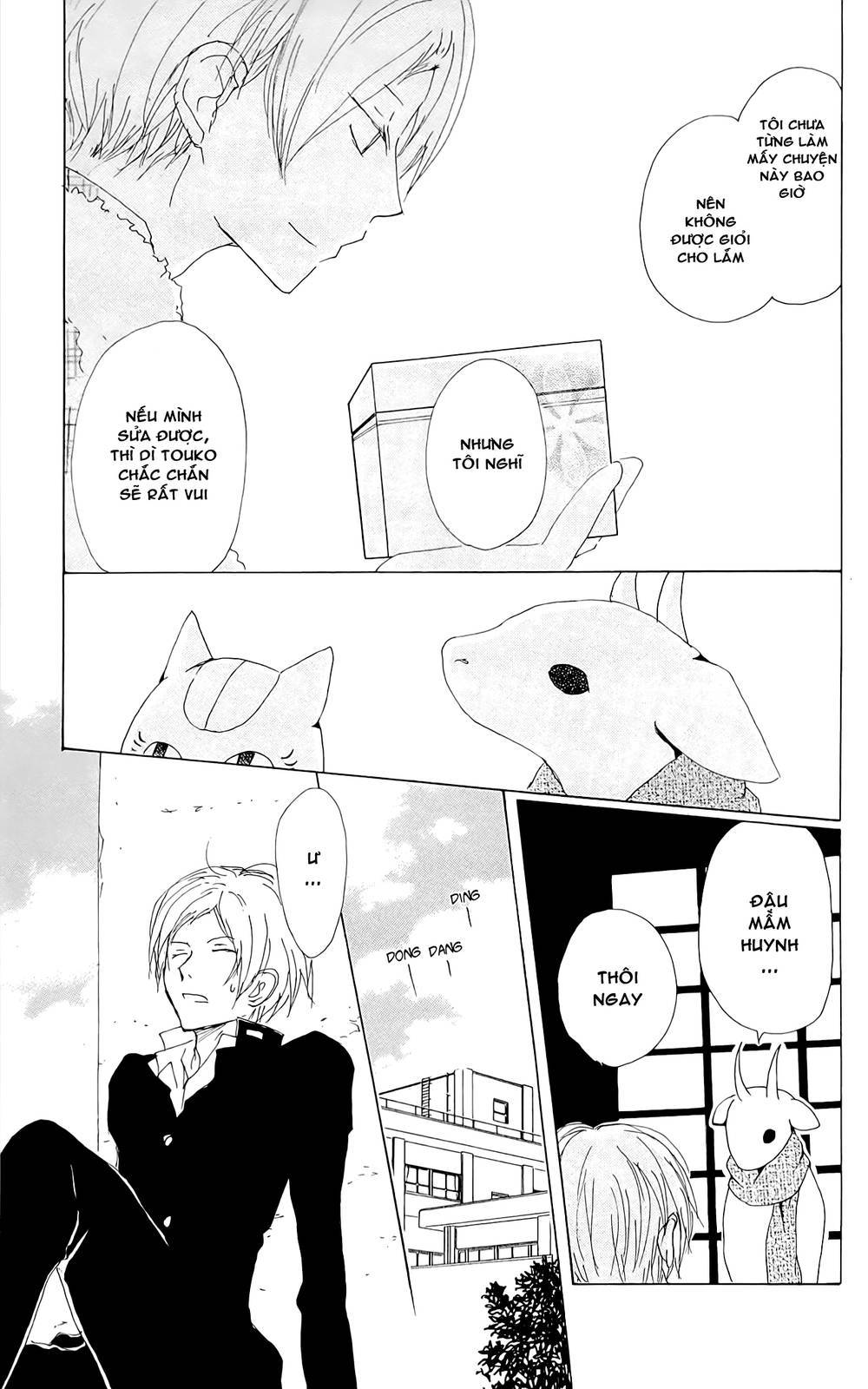 Hữu Nhân Sổ - Chương 71 - Trang 48