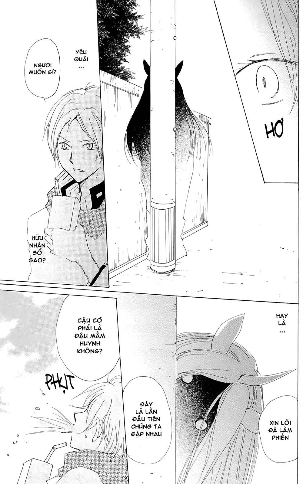 Hữu Nhân Sổ - Chương 71 - Trang 52