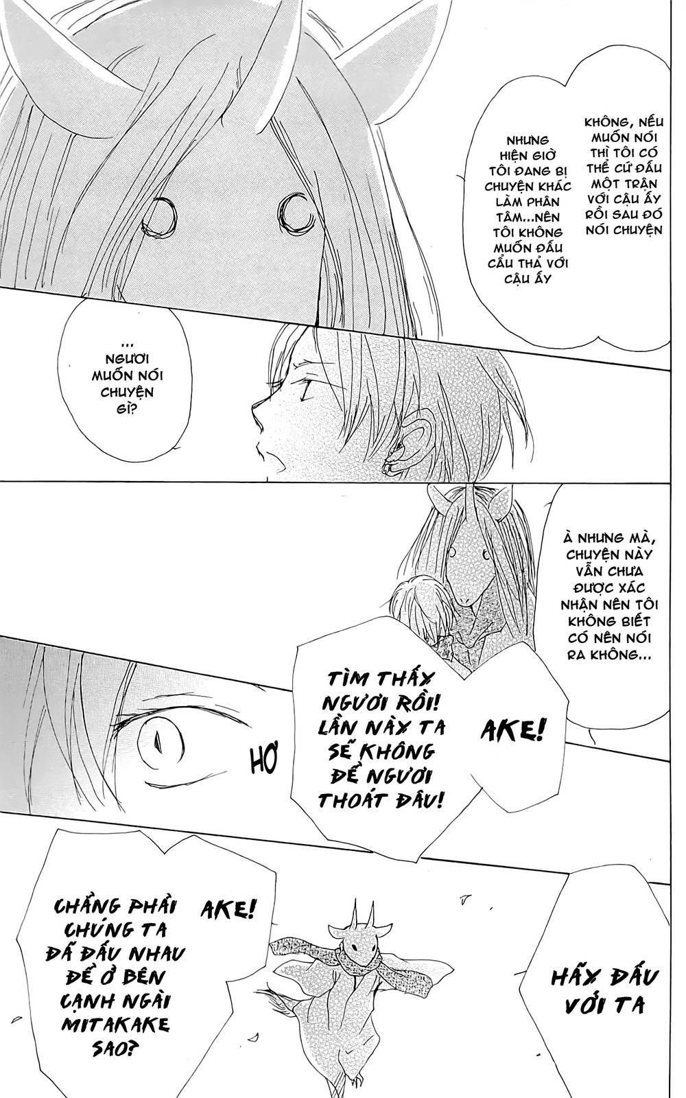 Hữu Nhân Sổ - Chương 71 - Trang 56