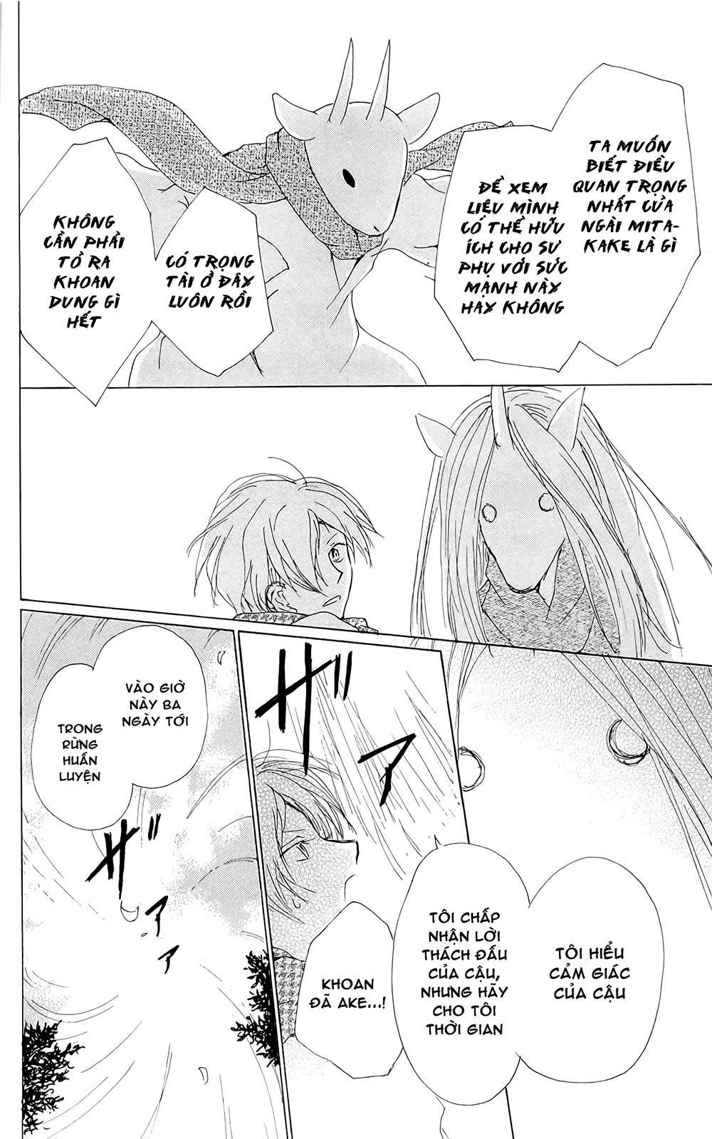 Hữu Nhân Sổ - Chương 71 - Trang 58